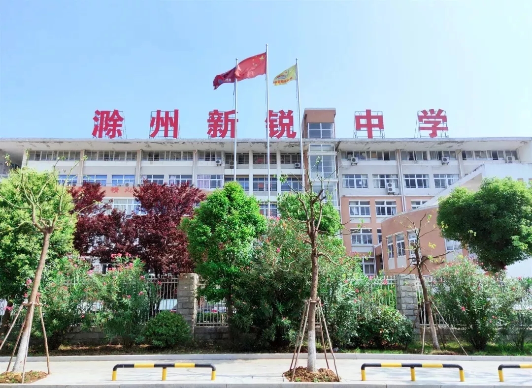校园风光