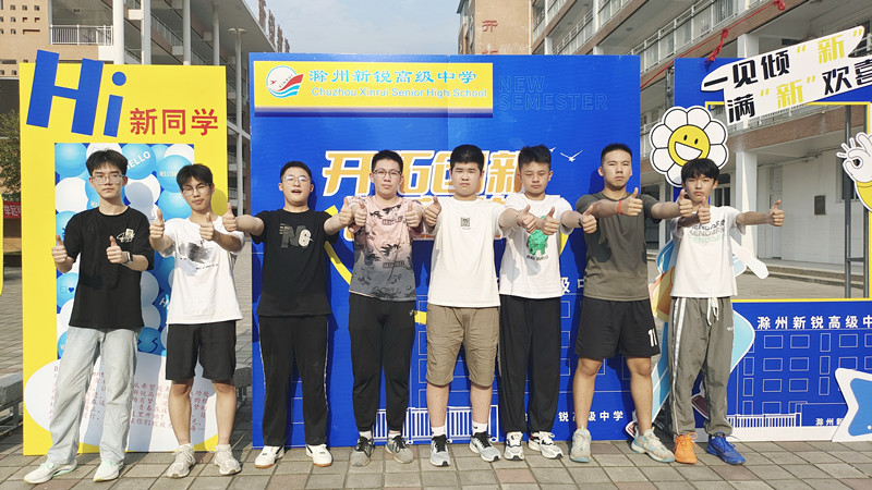 时光恰好 最美遇见 ∣ 你好，新同学！