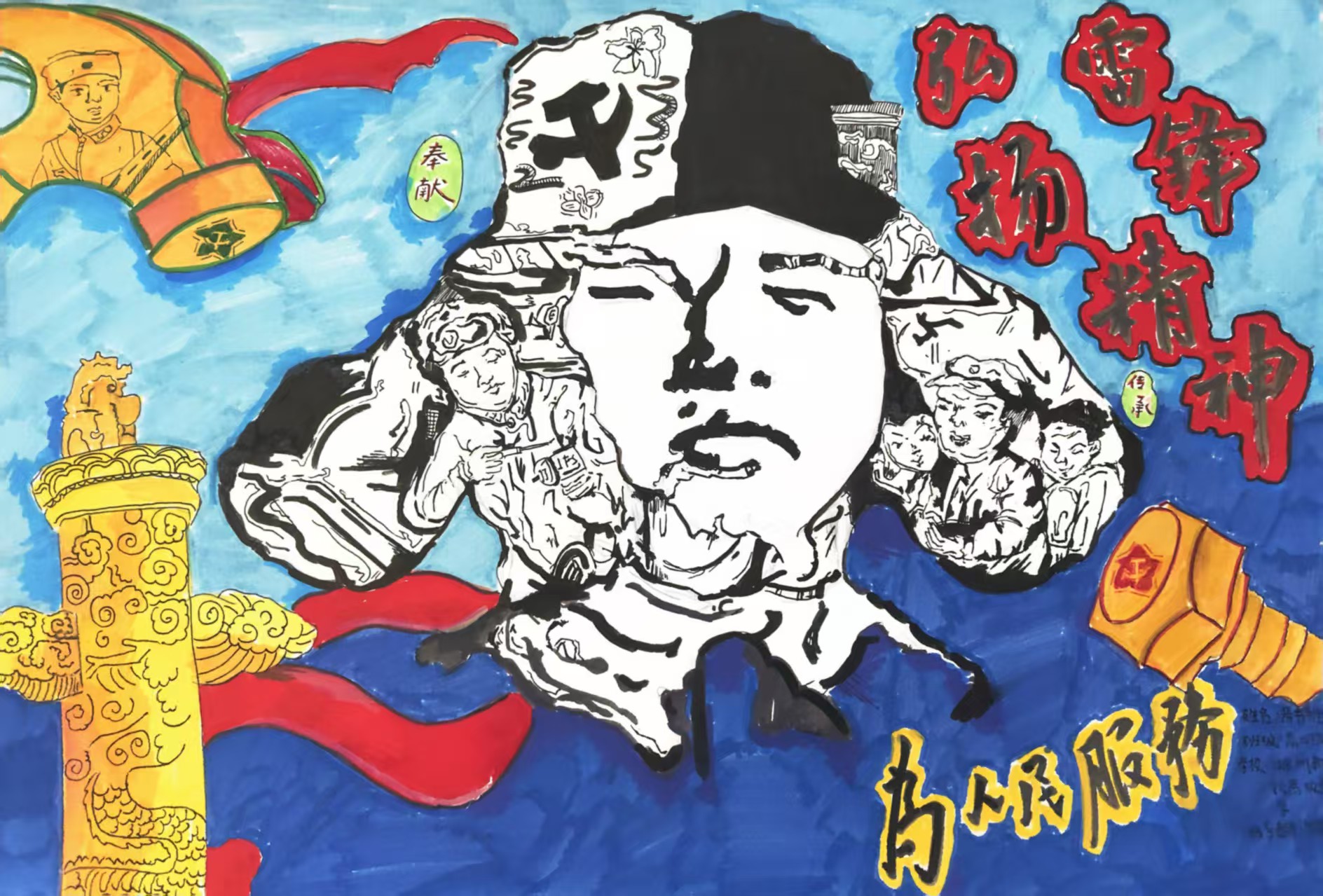图片
